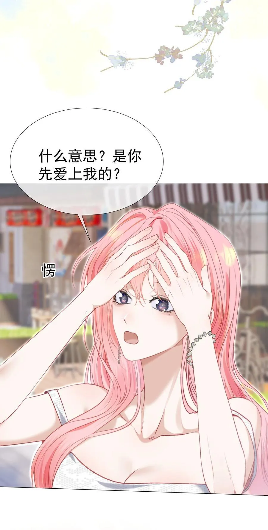 075 余生很长，未来一直有你相伴37