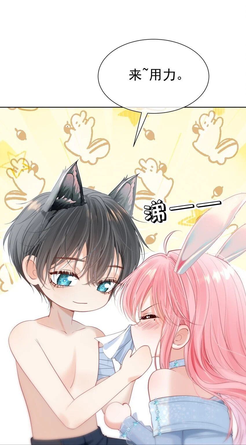 056 劫后余生之吻12