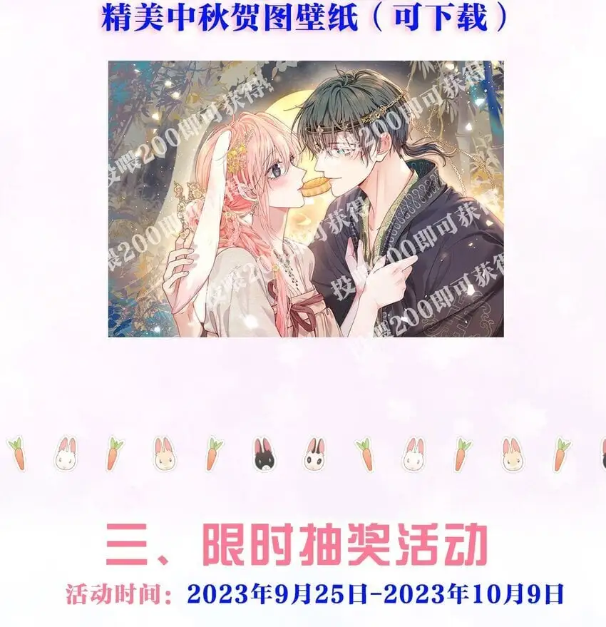 054 偶遇通缉犯52
