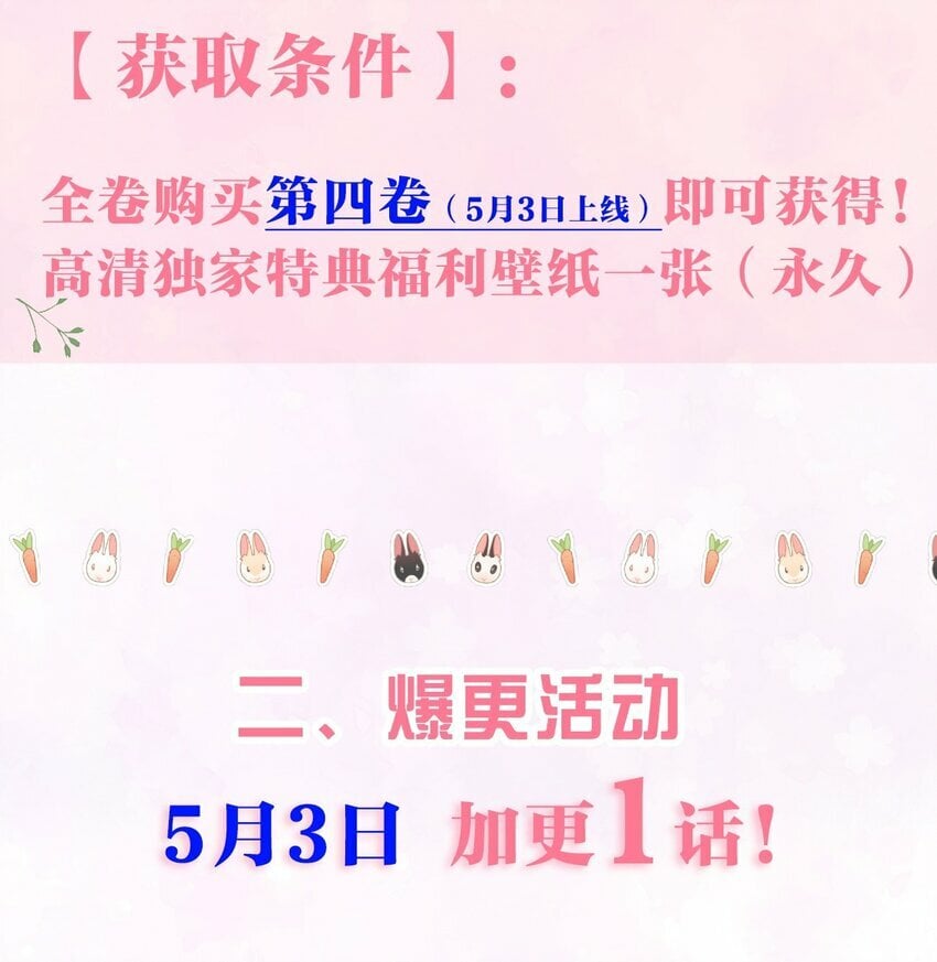 034 娃娃亲36