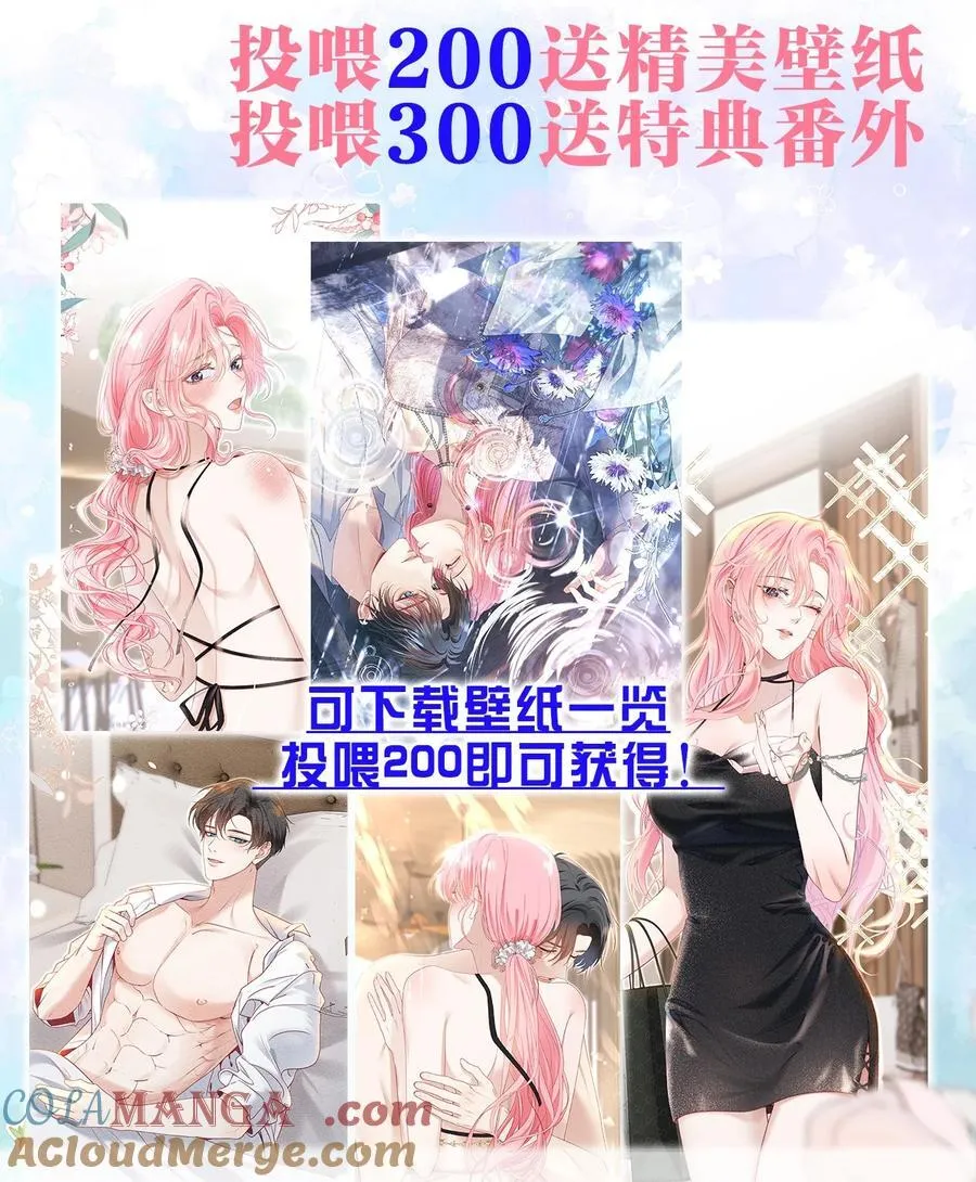 外传活动预告 即将上线！3