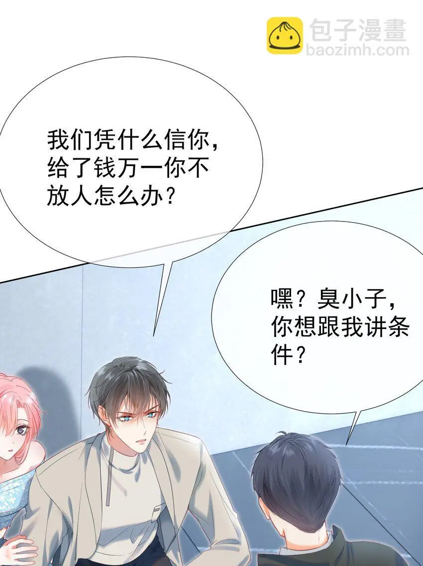 055 心有灵犀16