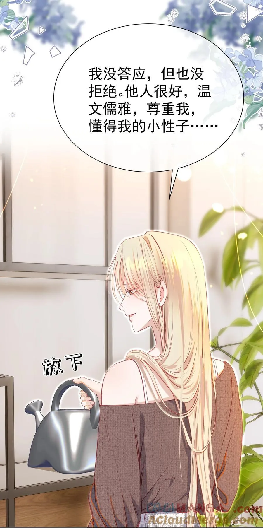 074 为什么偏偏是江应夏10