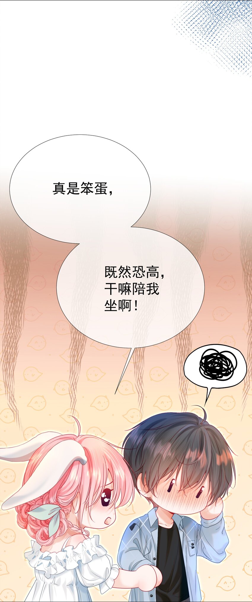 008 手心的温度40