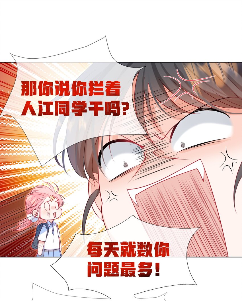 003 那位纯欲老公31