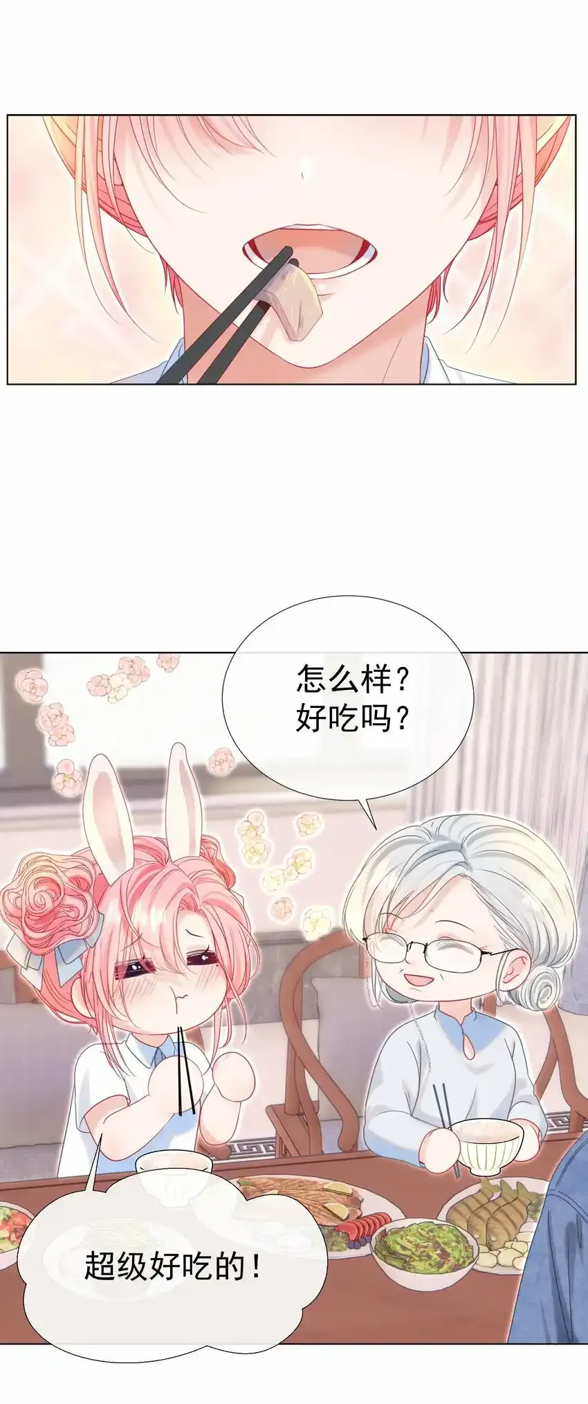 017 变成星星30