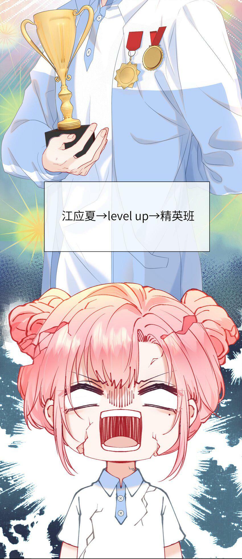 024 出人意料的A班31