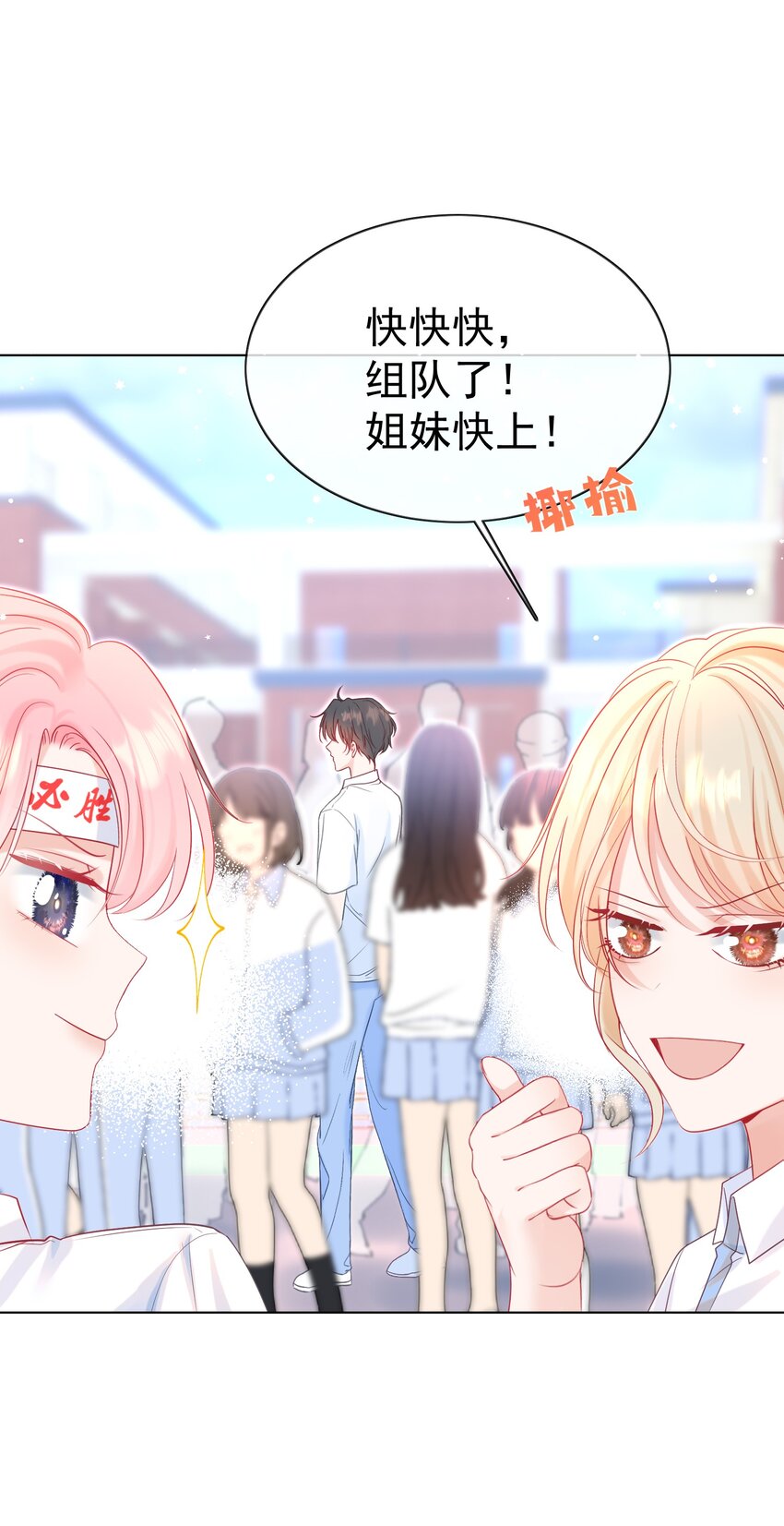 003 那位纯欲老公49