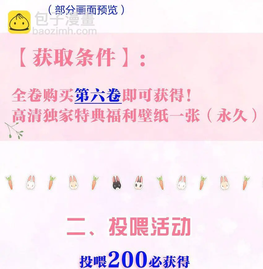 054 偶遇通缉犯51