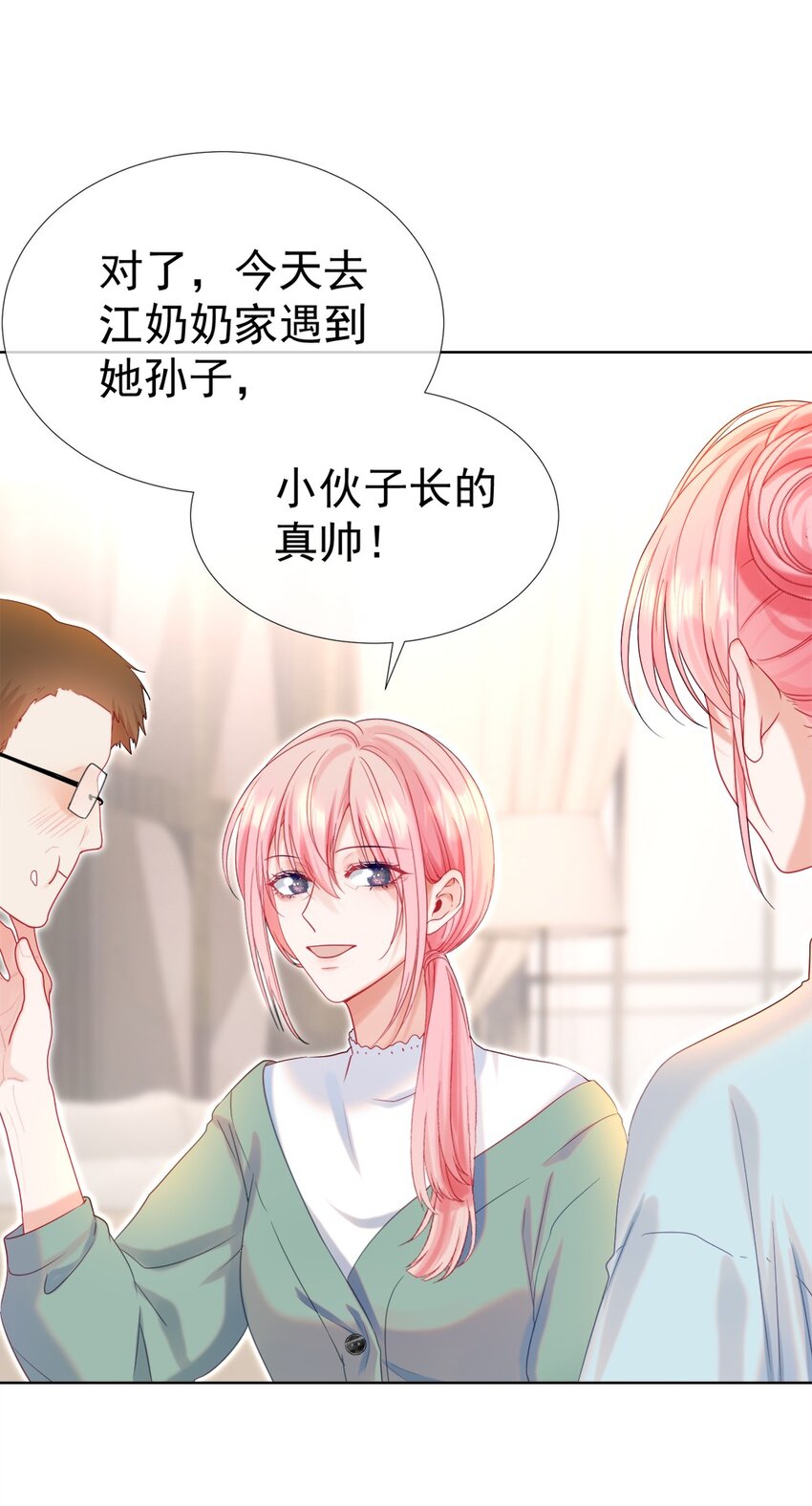 014 神秘小老师43