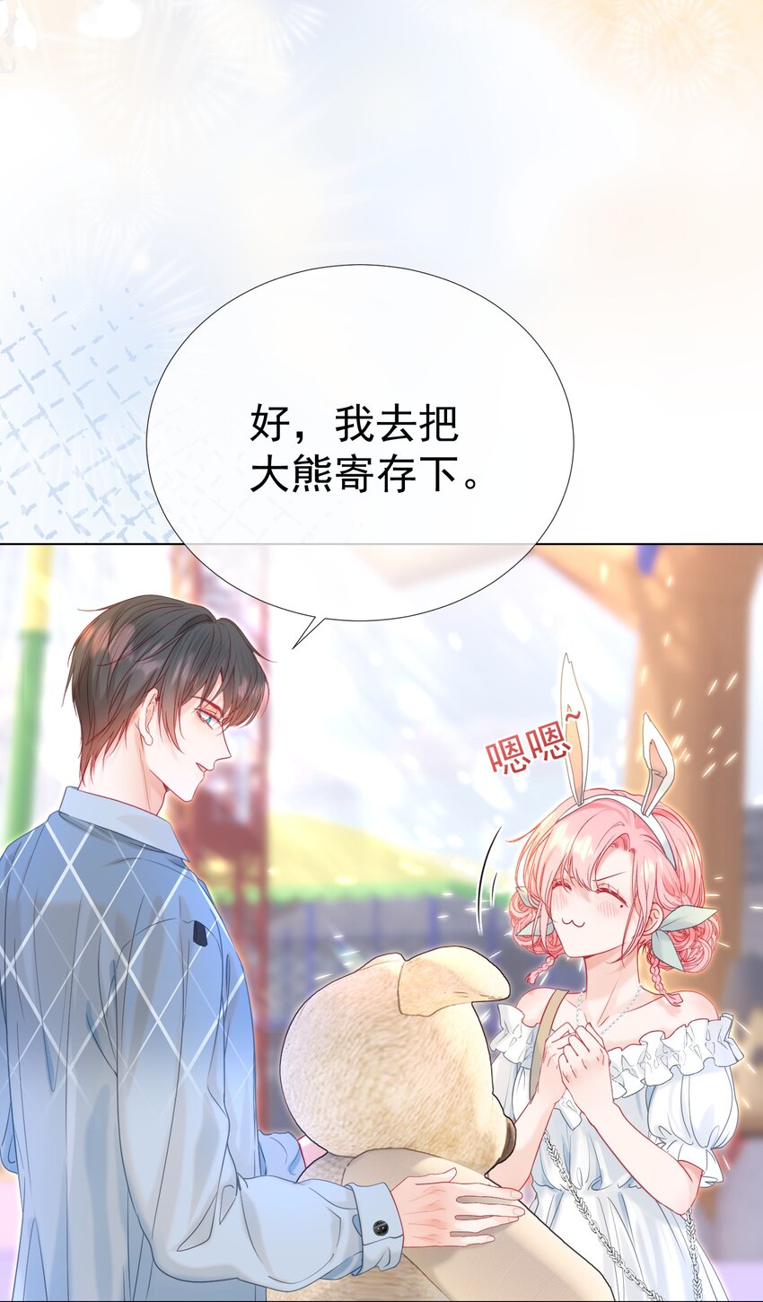 008 手心的温度19
