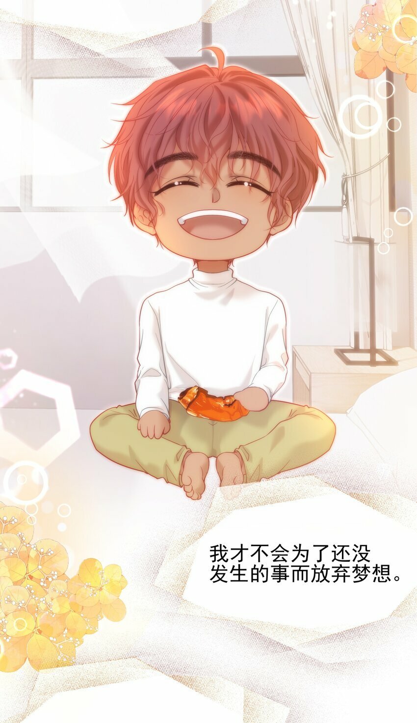 037 食堂修罗场10