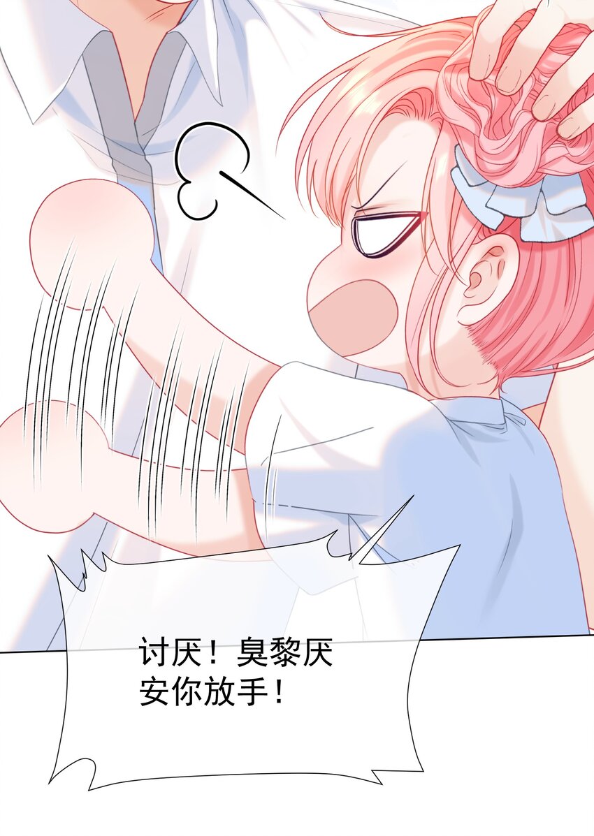 016 好久不见43