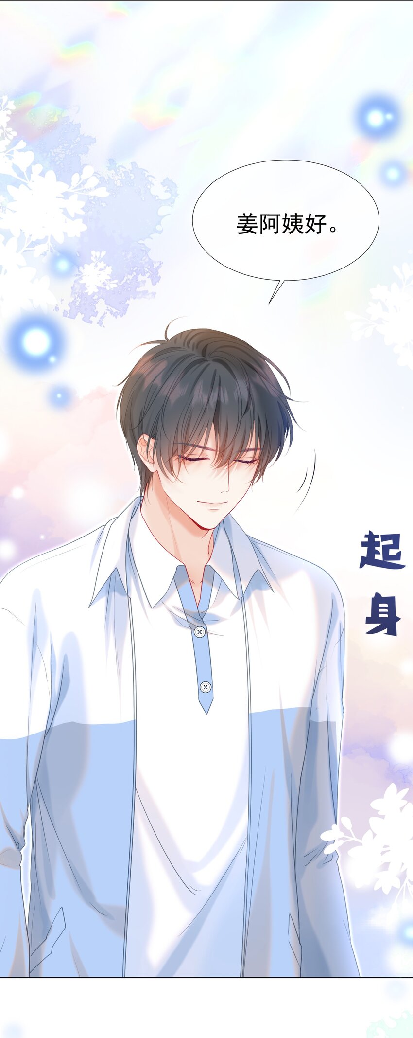 014 神秘小老师12