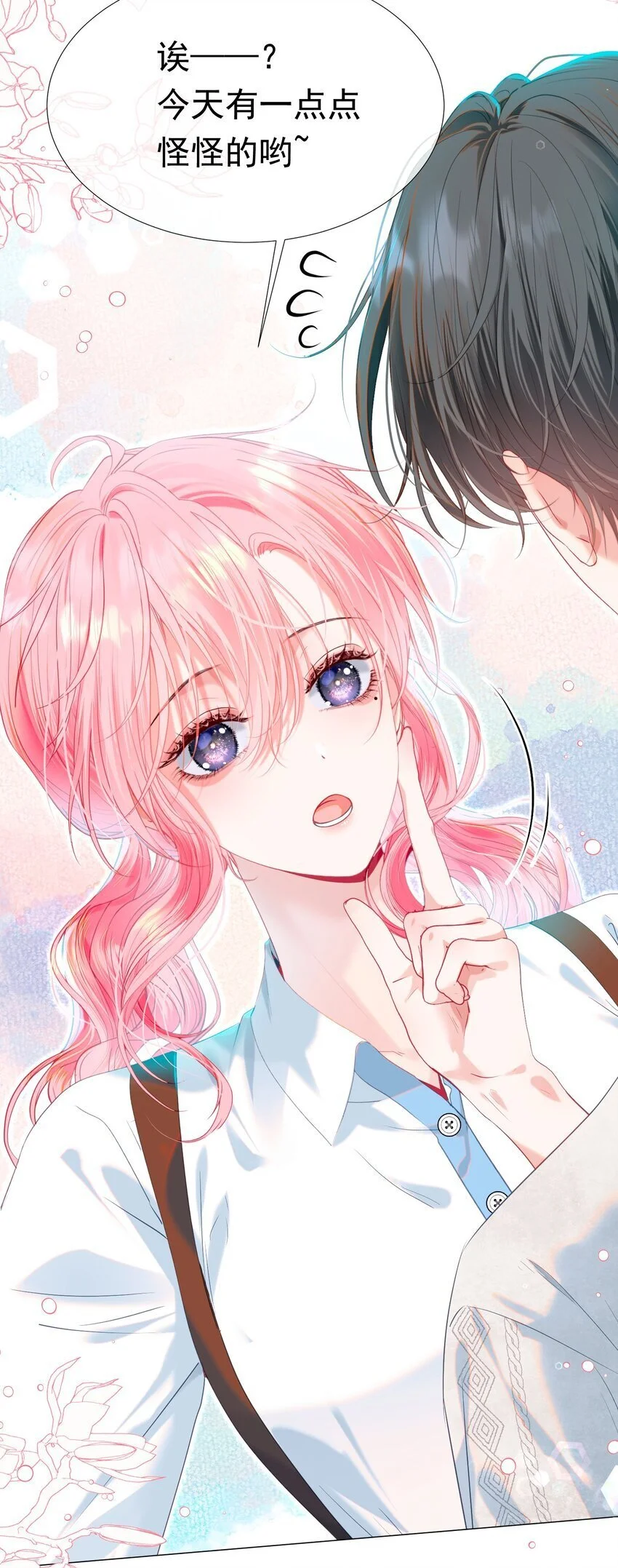 062 你愿意成为我的女朋友吗？4
