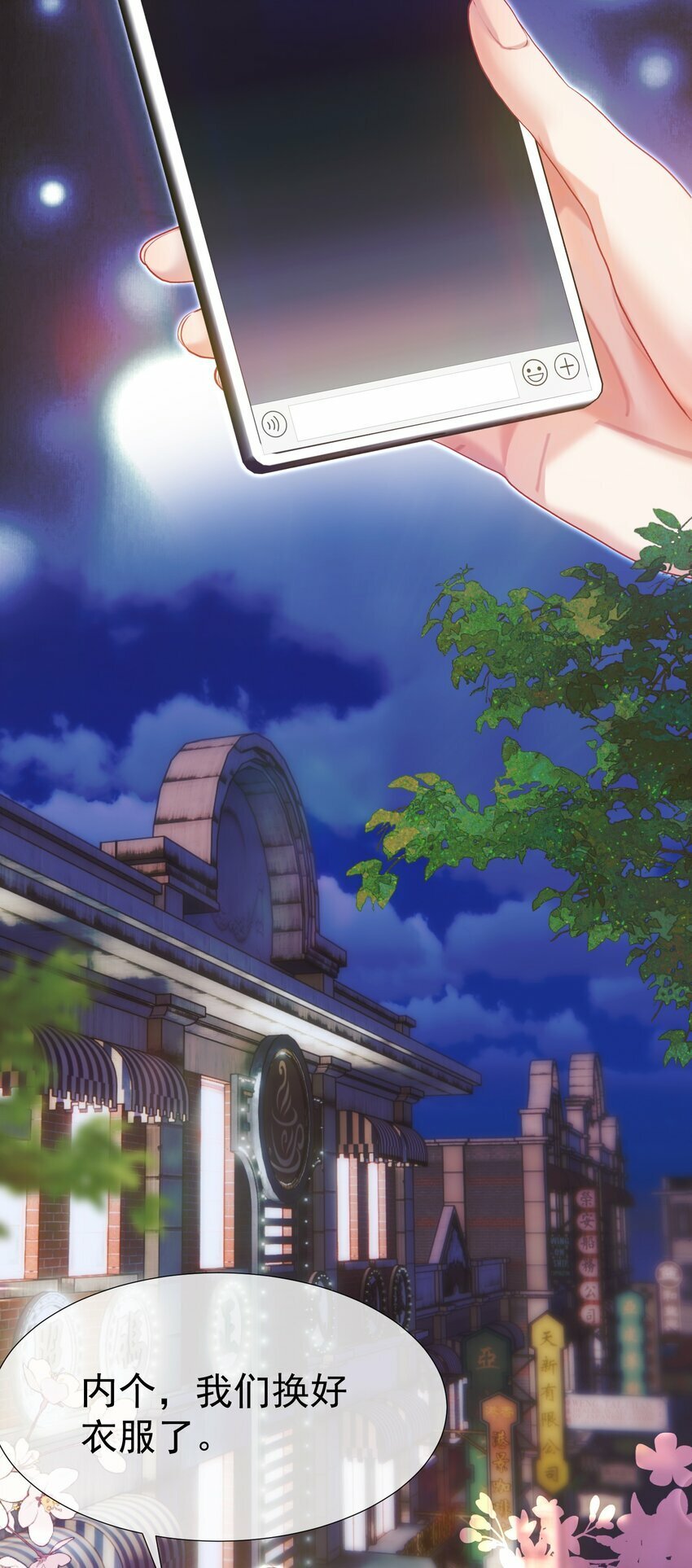 034 娃娃亲18