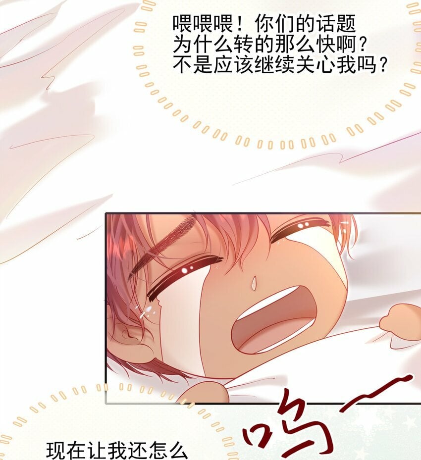 036 病床前的狗粮35