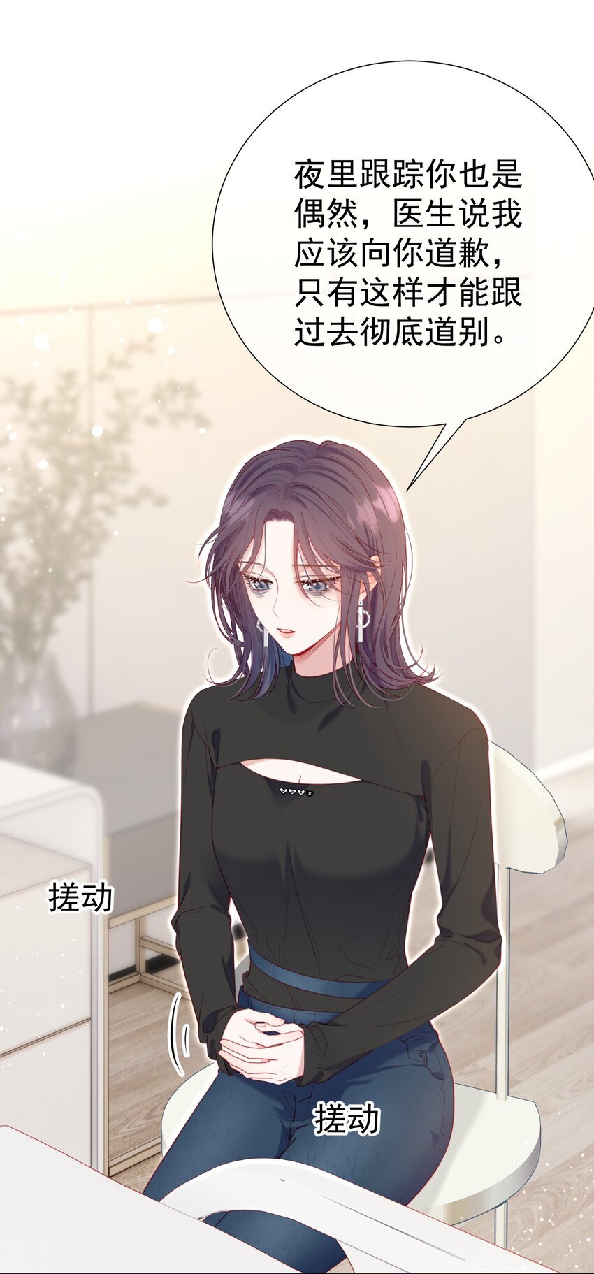 052 放纵后疯狂社死12