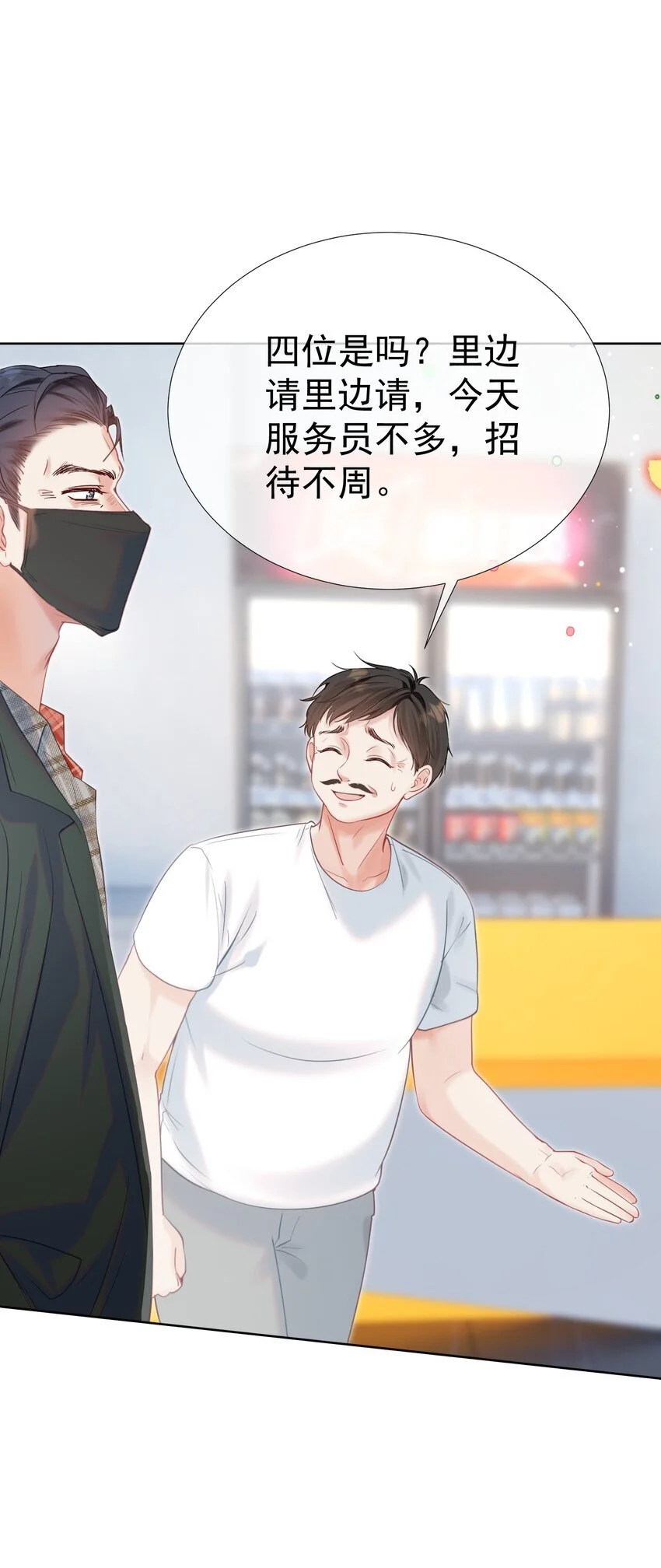 054 偶遇通缉犯18