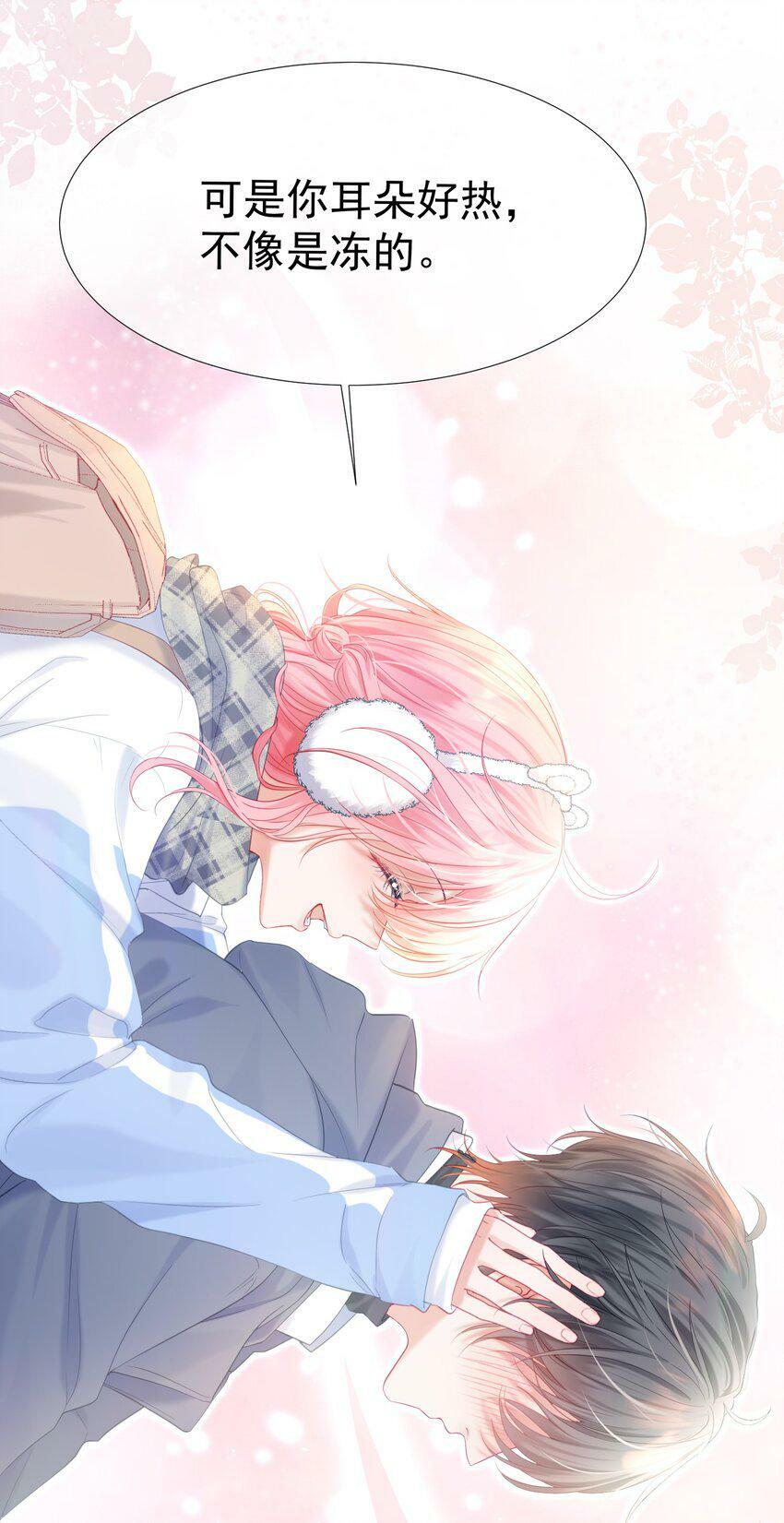 027 江应夏，我想你了24