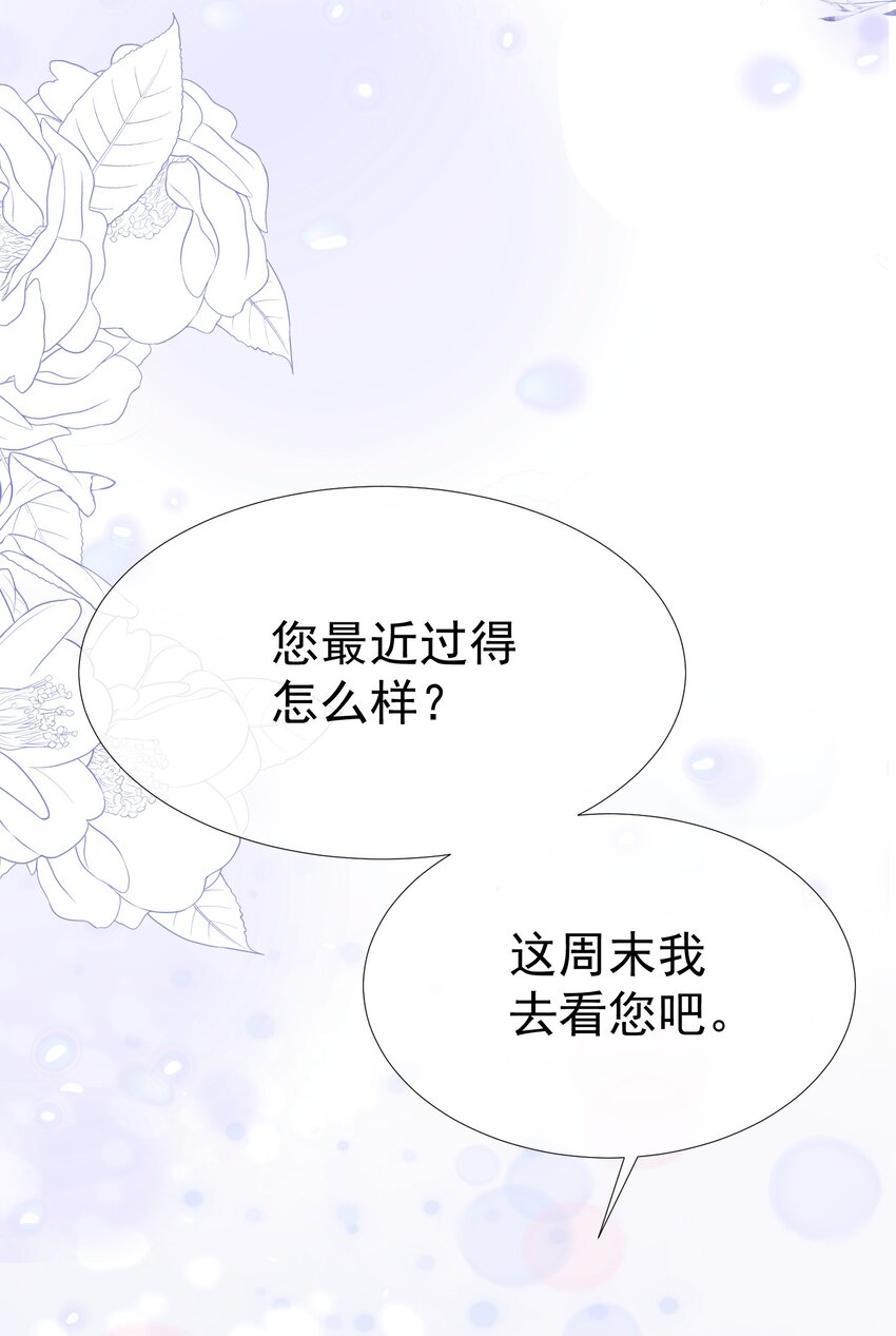 013 妙计回春58