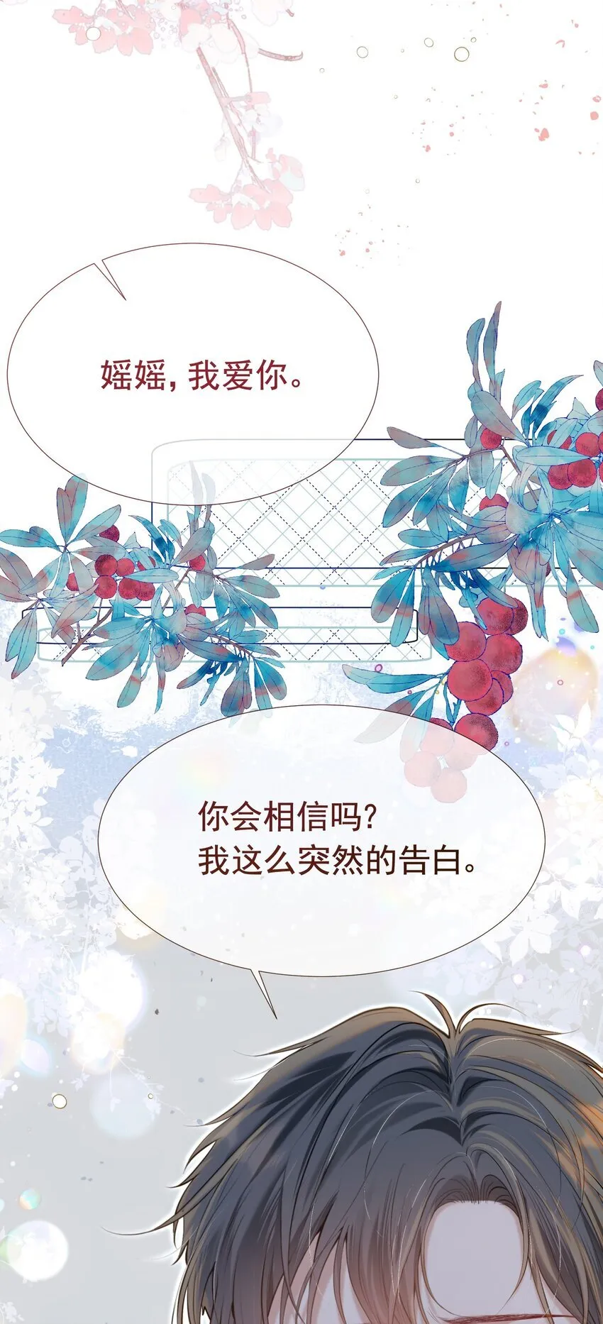 73 我多遗憾那十年22