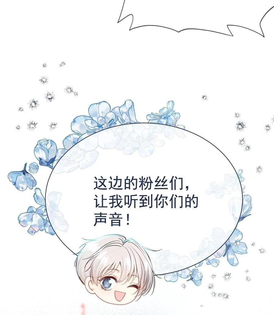 外传7 江夫人，自家公司随便造~13