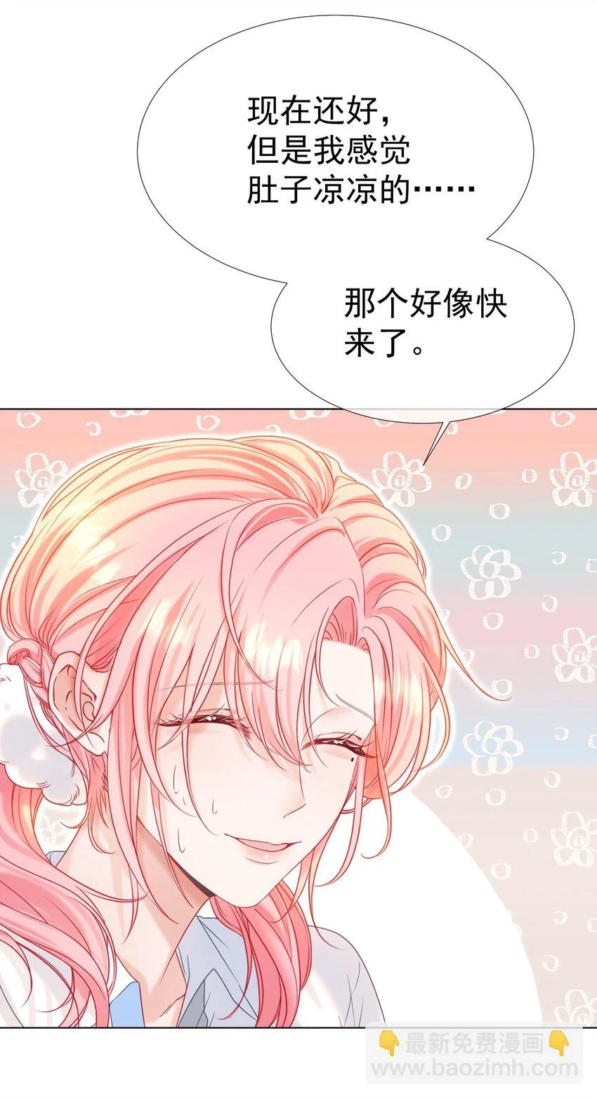 021 老公，我好疼呀24