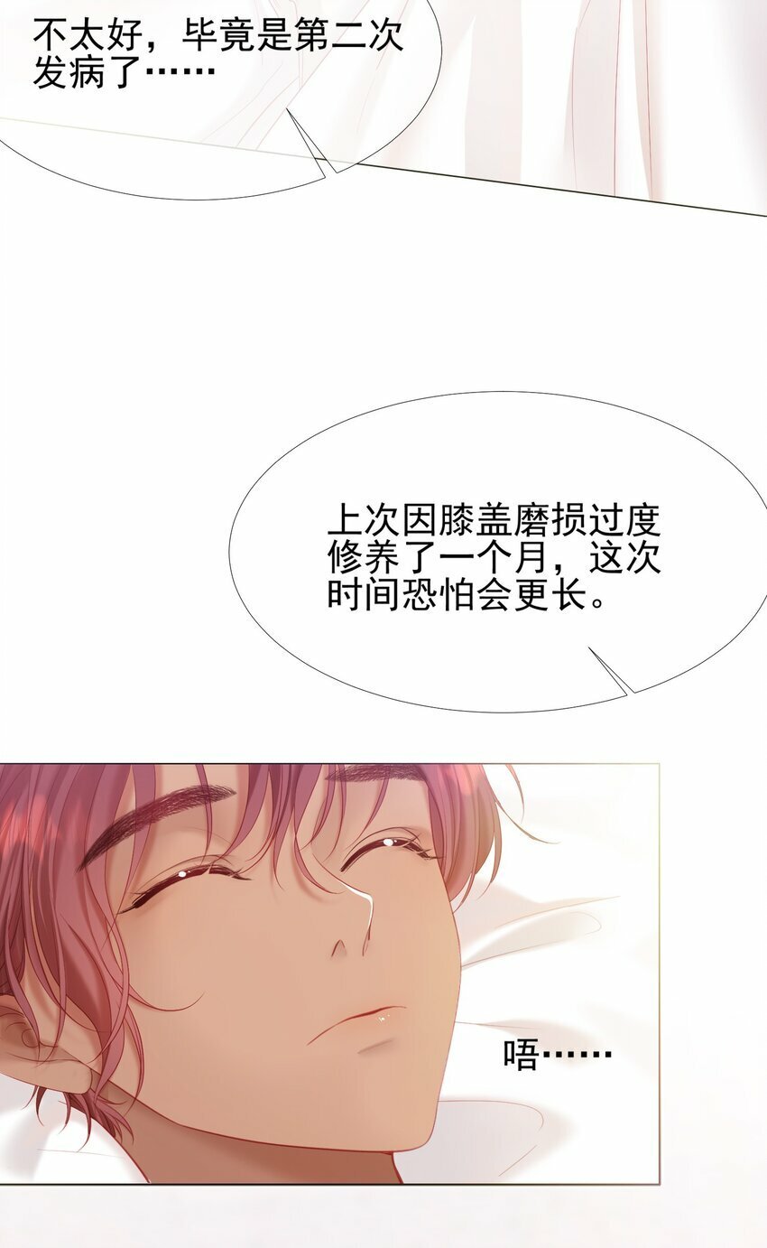 036 病床前的狗粮14