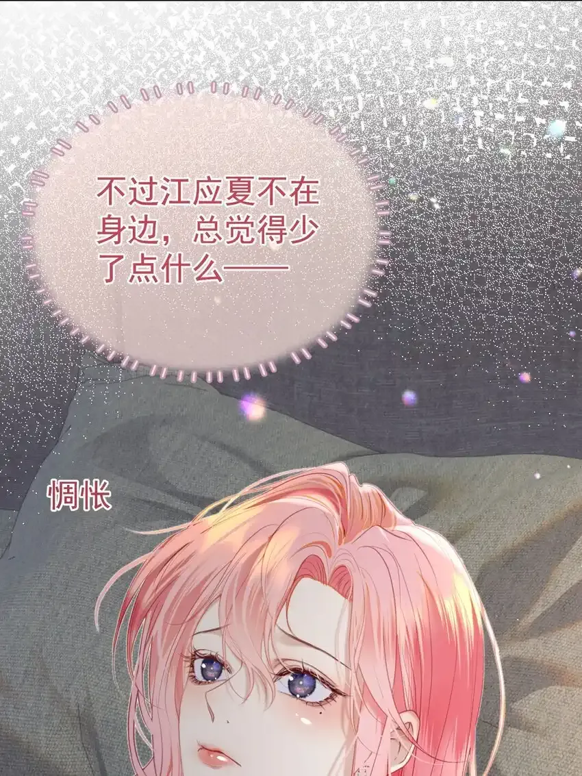 068 默默守护7
