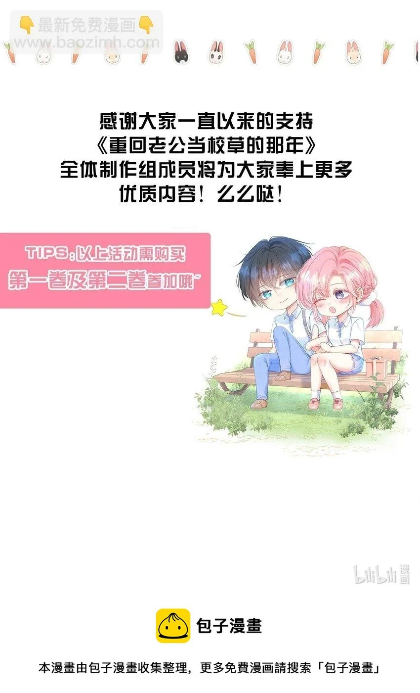 021 老公，我好疼呀59