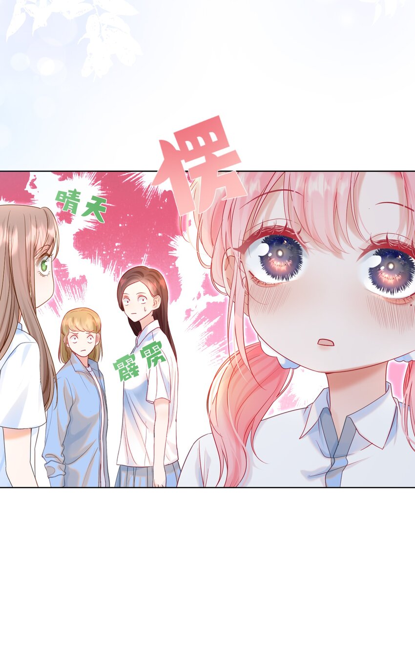 004 见色起意怎么了8