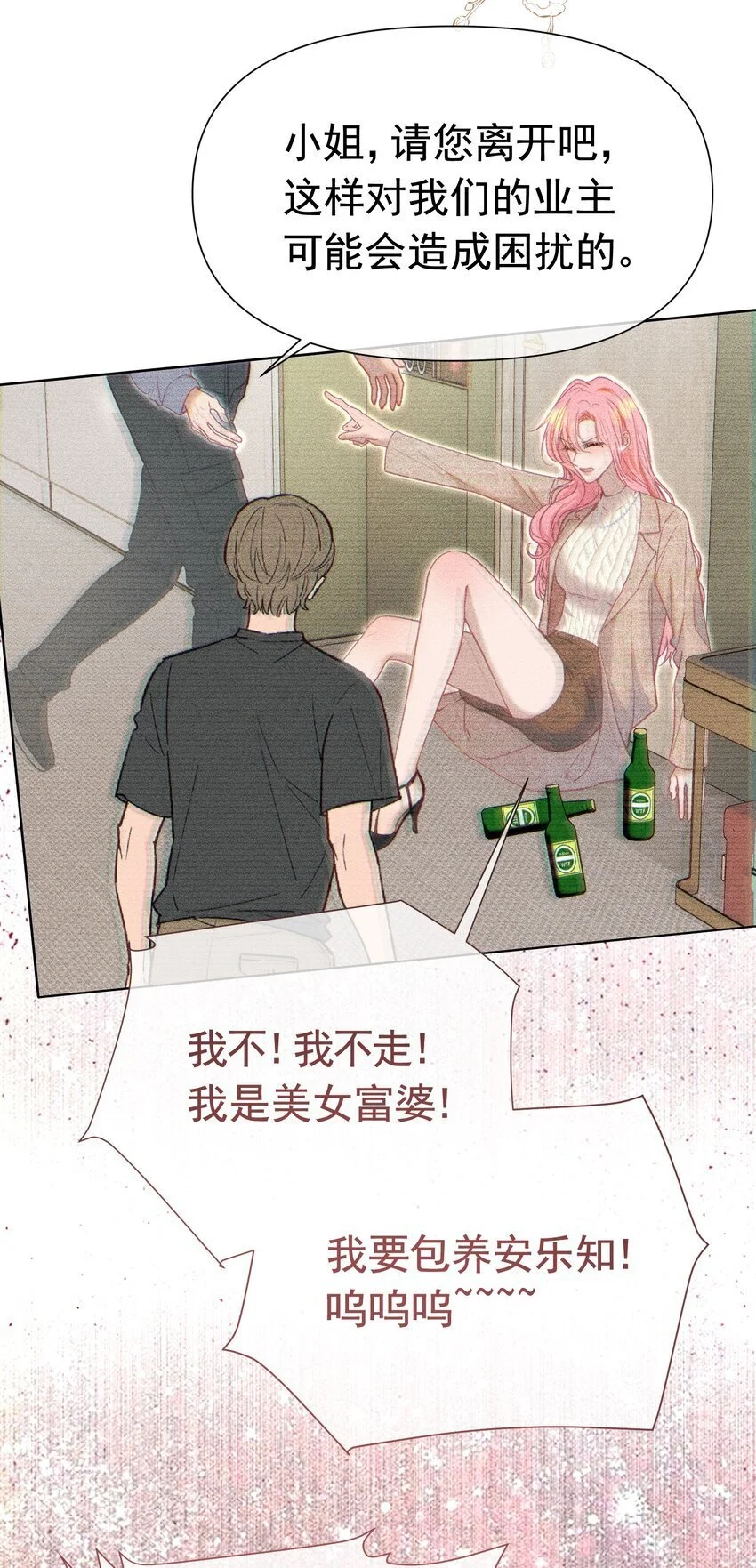 063 你敢离婚，我就去包男模！32