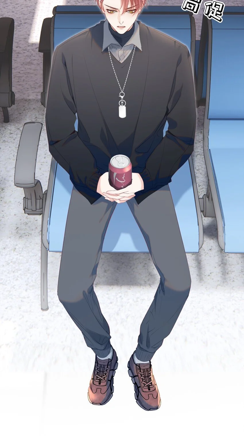 056 劫后余生之吻20