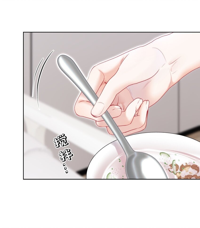 050 亲一下吃一口30