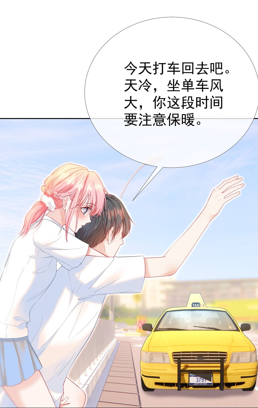 022 江应夏他……谈恋爱了40