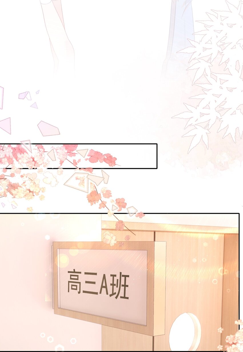 006 竹马敌不过天降19