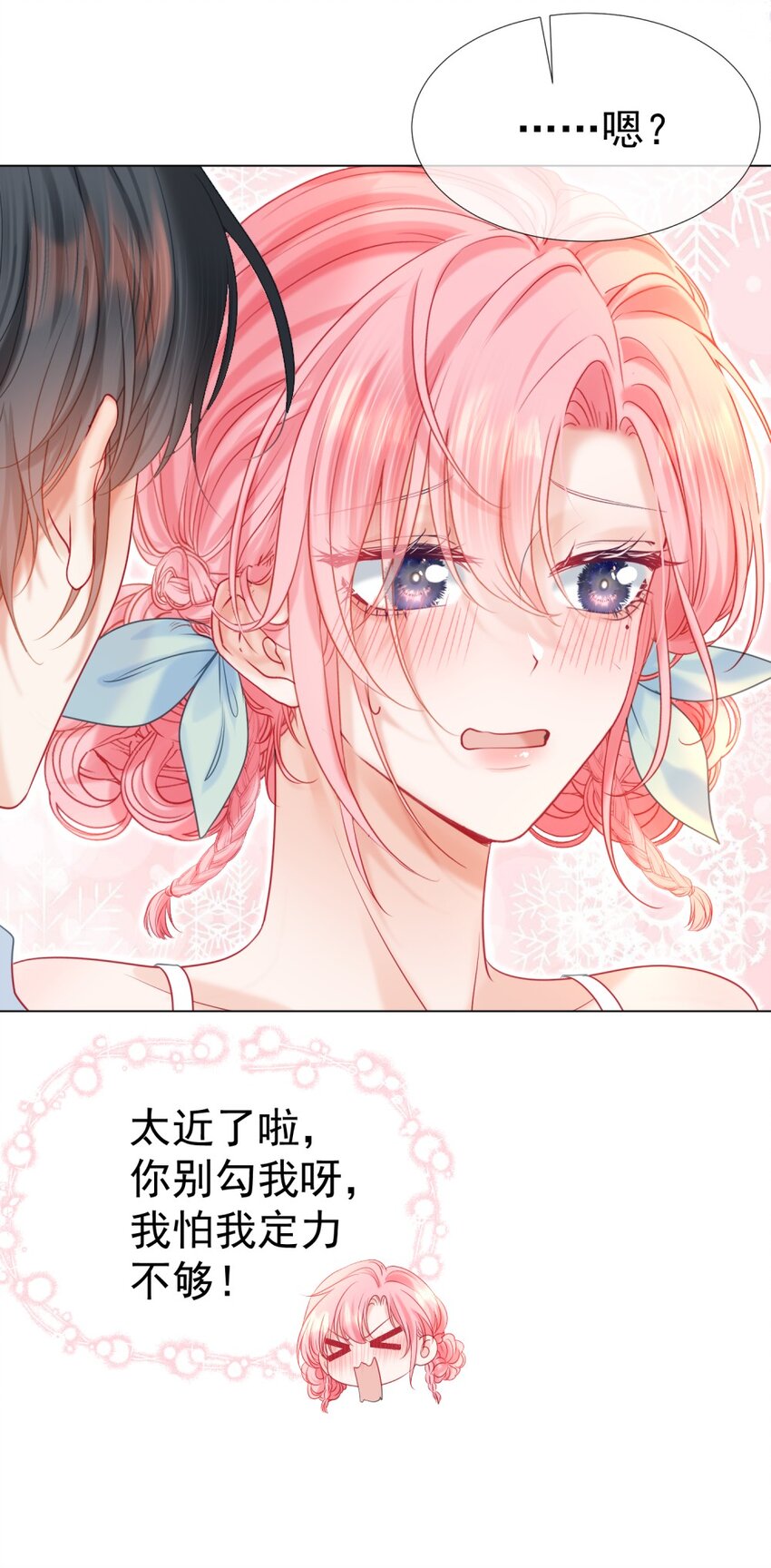 009 醉人醉心24
