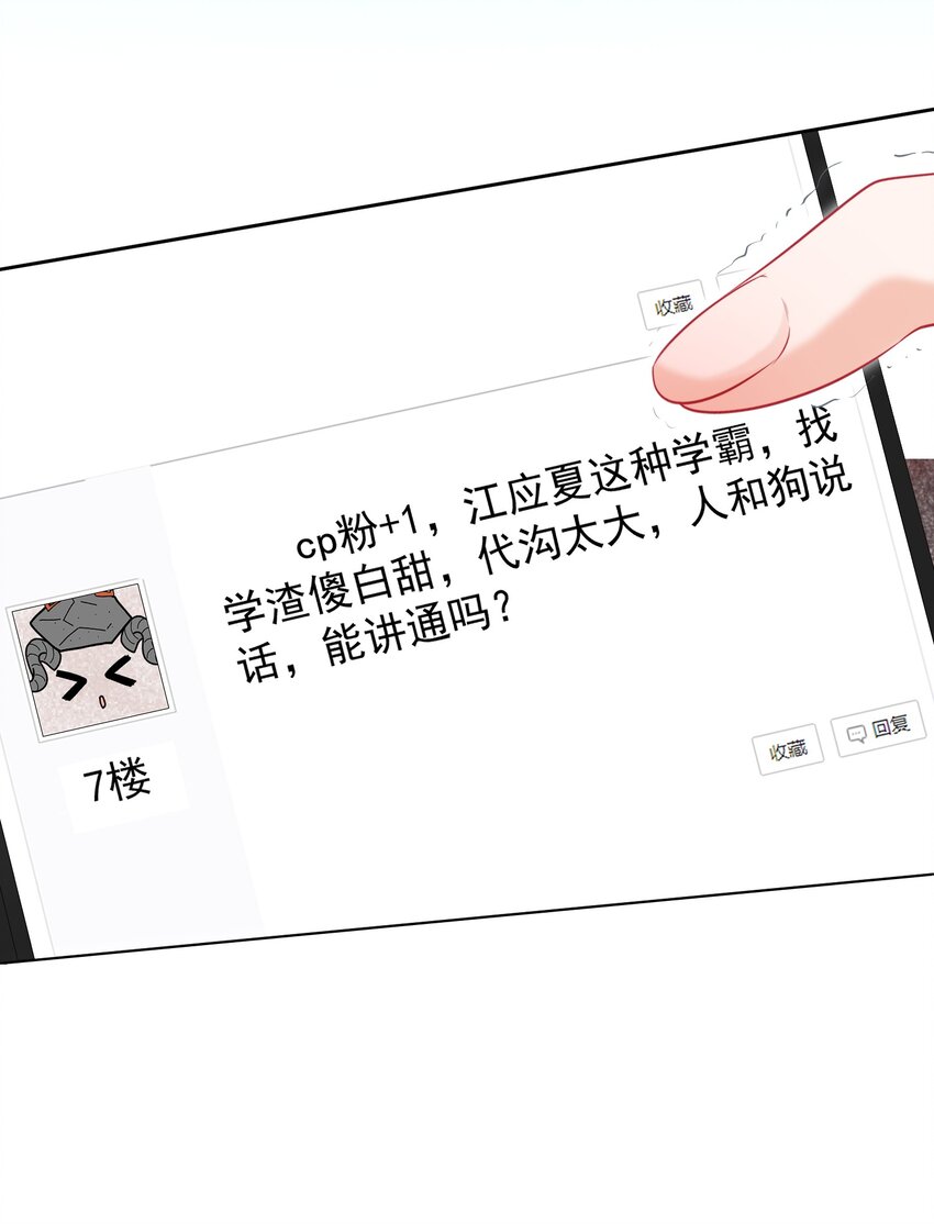 013 妙计回春15