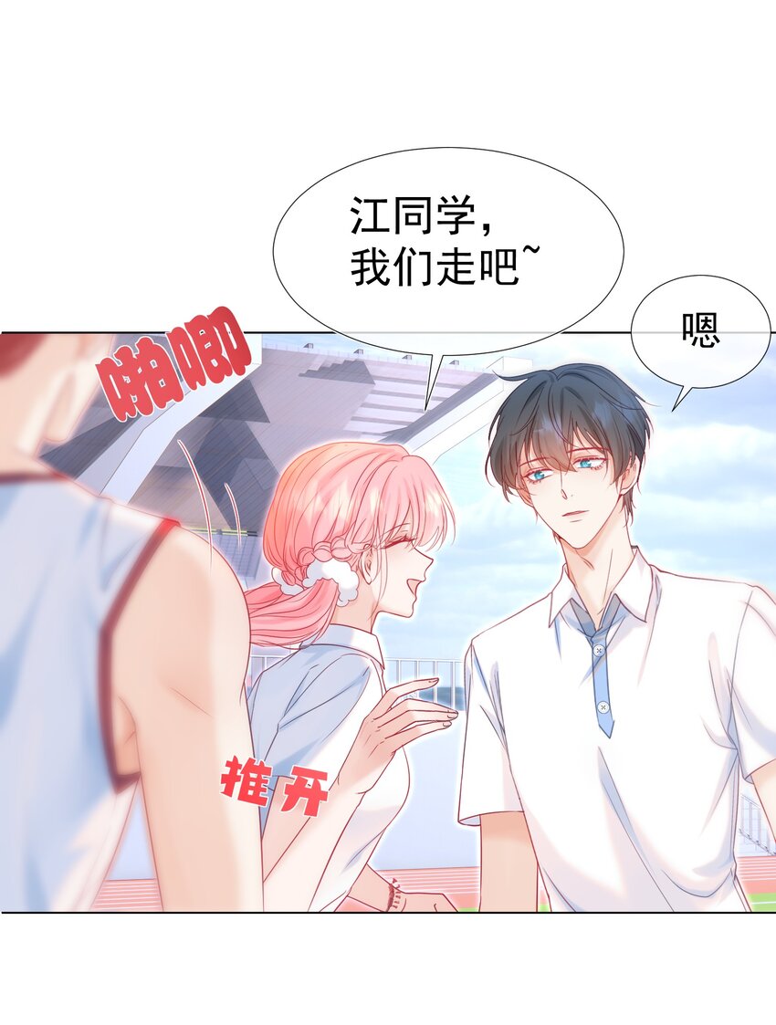 004 见色起意怎么了17