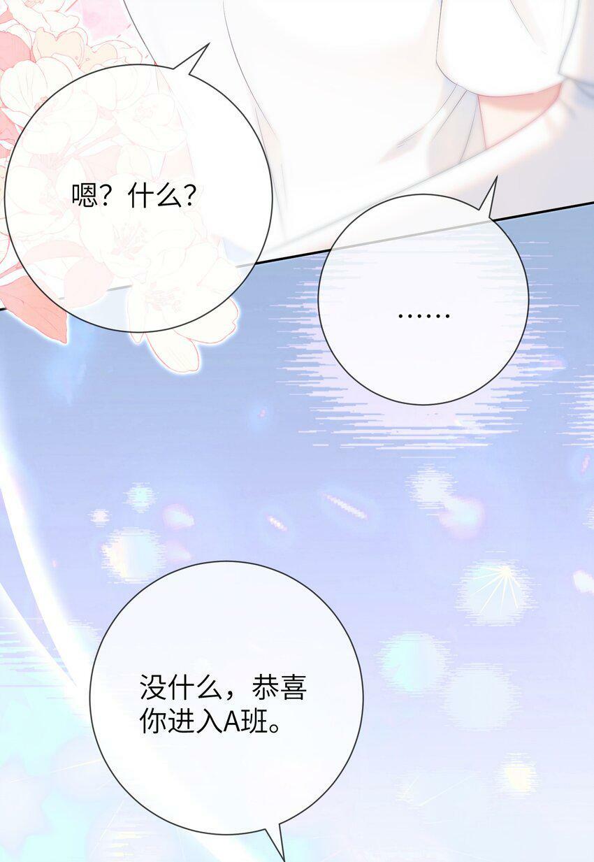 024 出人意料的A班16
