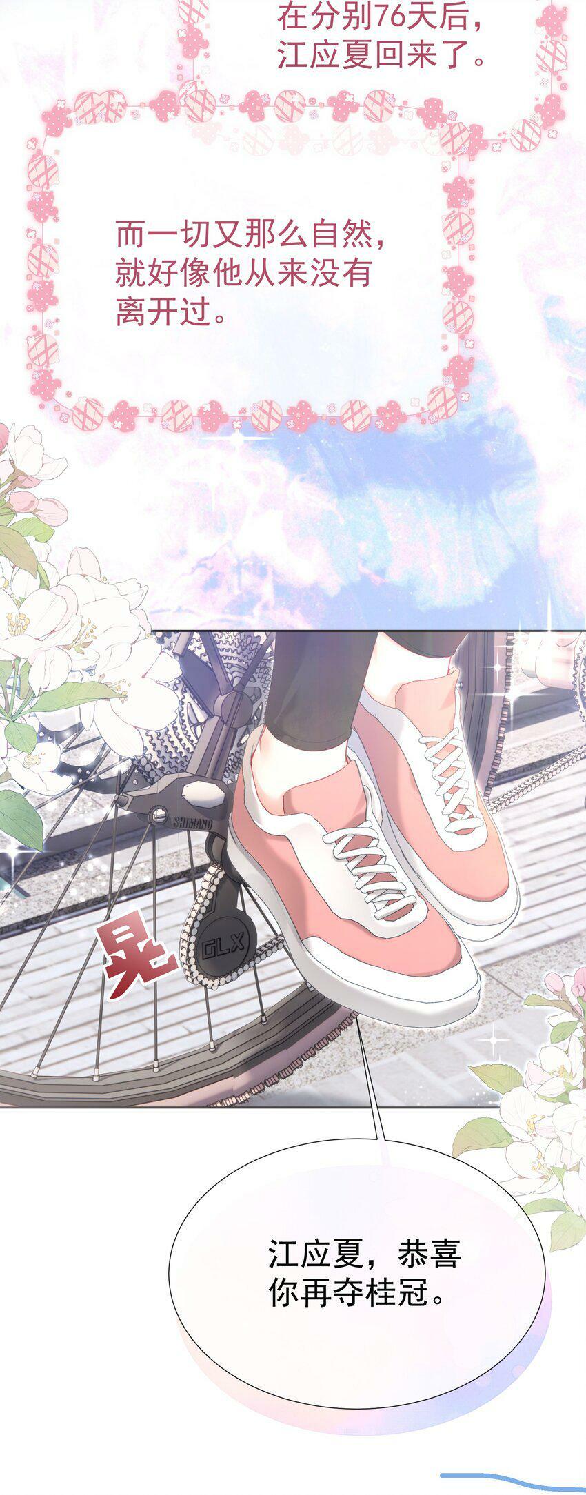 027 江应夏，我想你了14