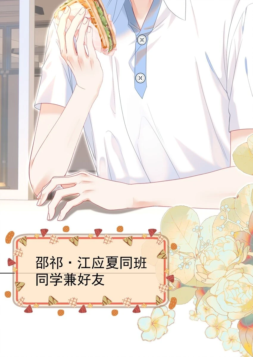 020 生米煮成熟饭4