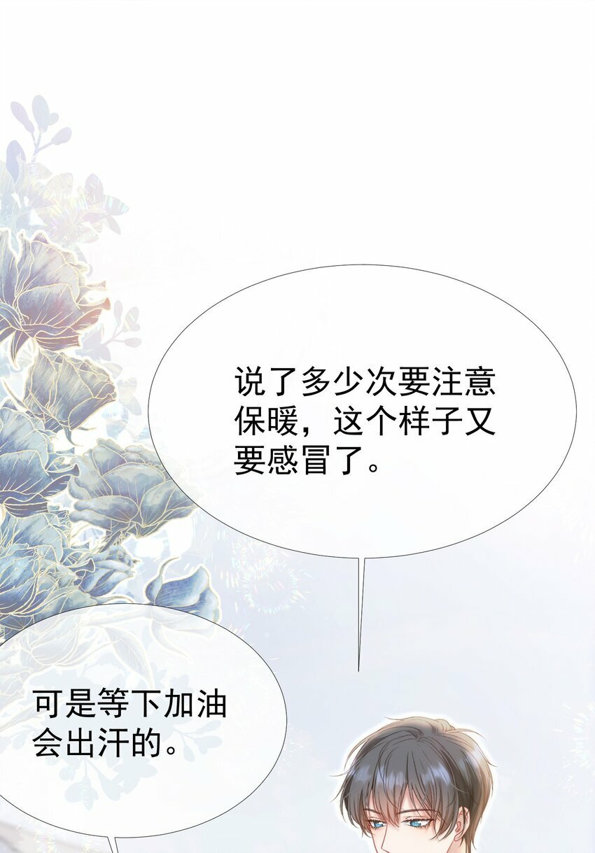 040 这一世我们无缘20