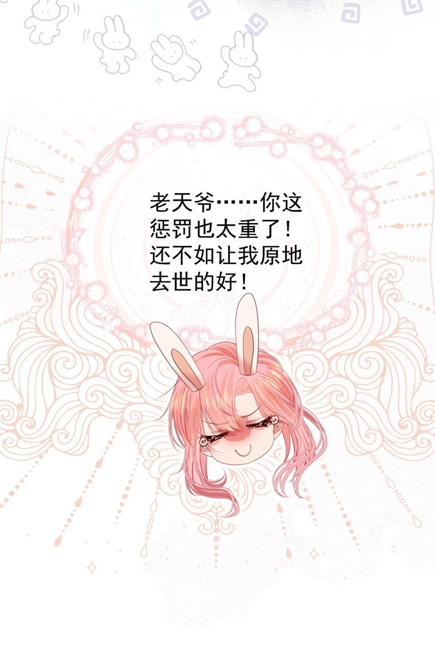 053 我们有一辈子的时间了解彼此38