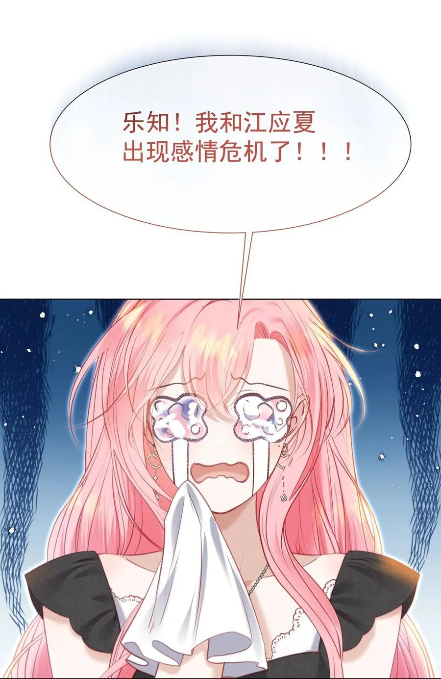 外传2 持证上岗开车14