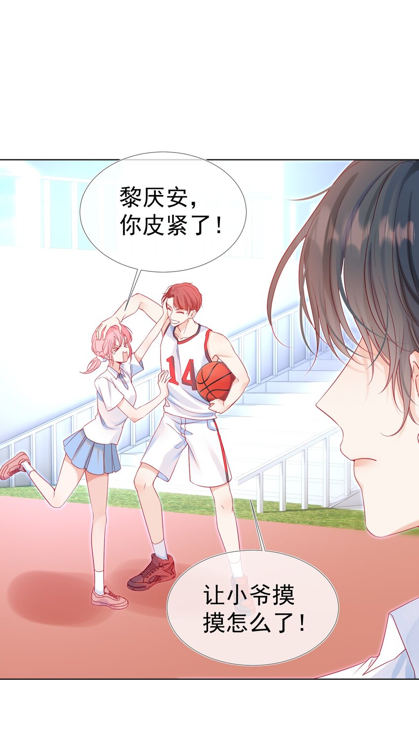 003 那位纯欲老公57
