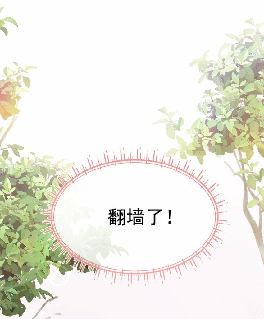 042 爱你，不需要回应29