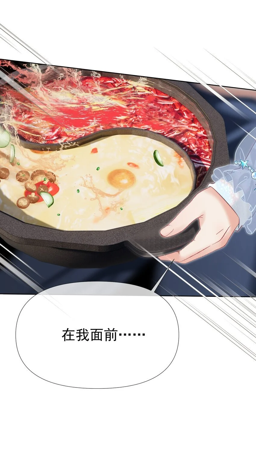054 偶遇通缉犯42