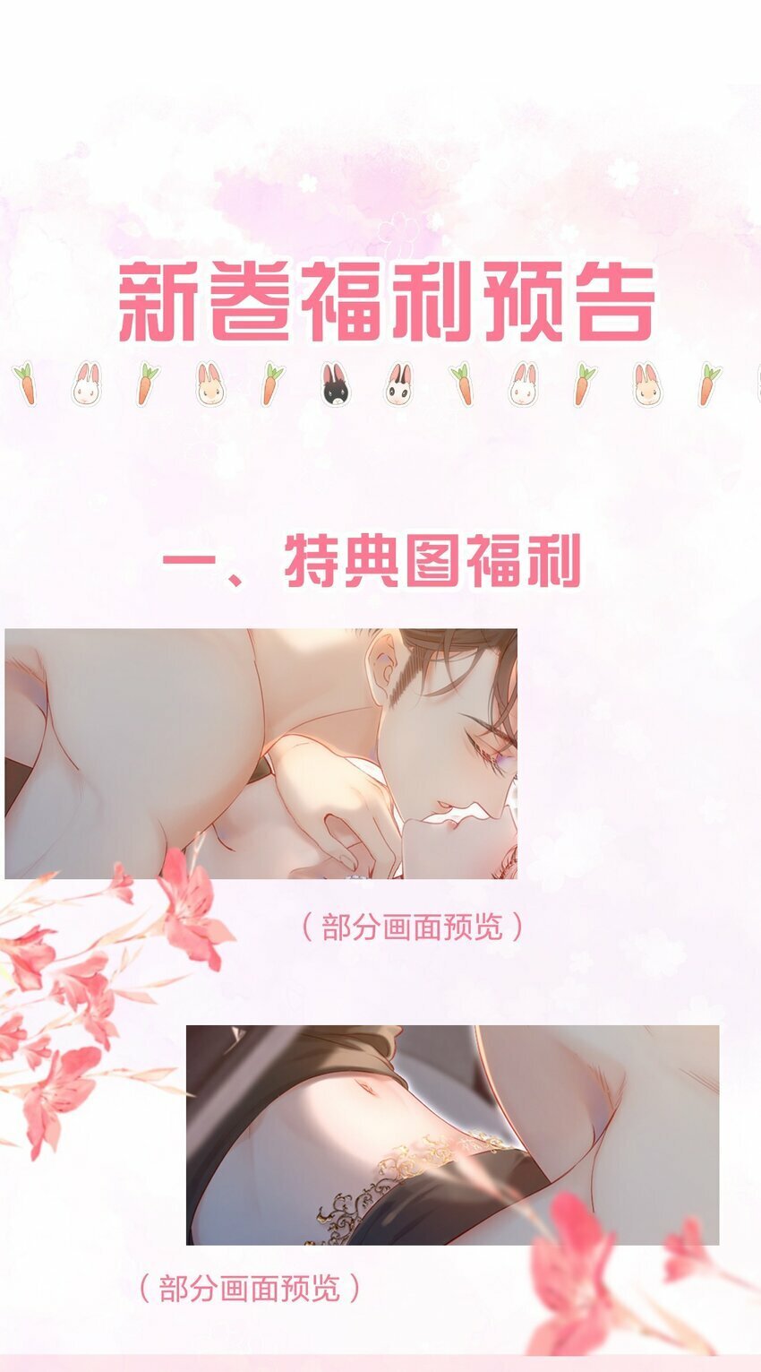 034 娃娃亲35